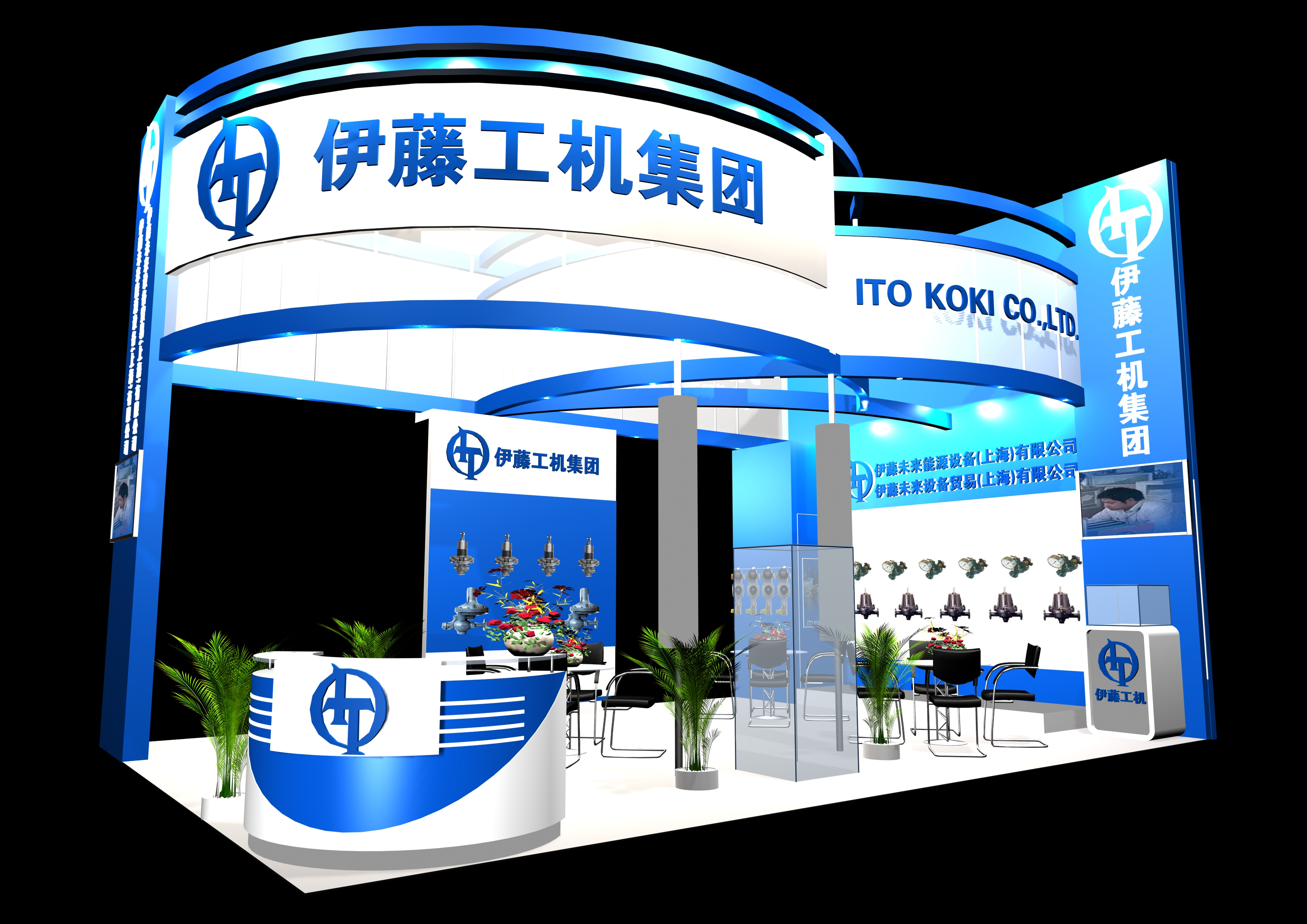 上海展览公司