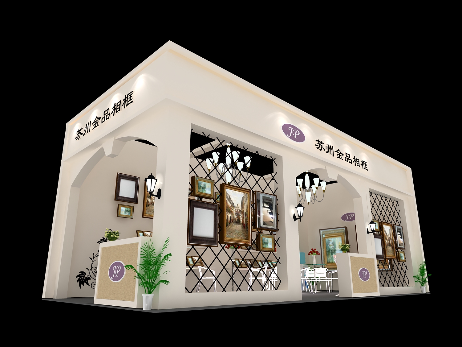 上海展位搭建