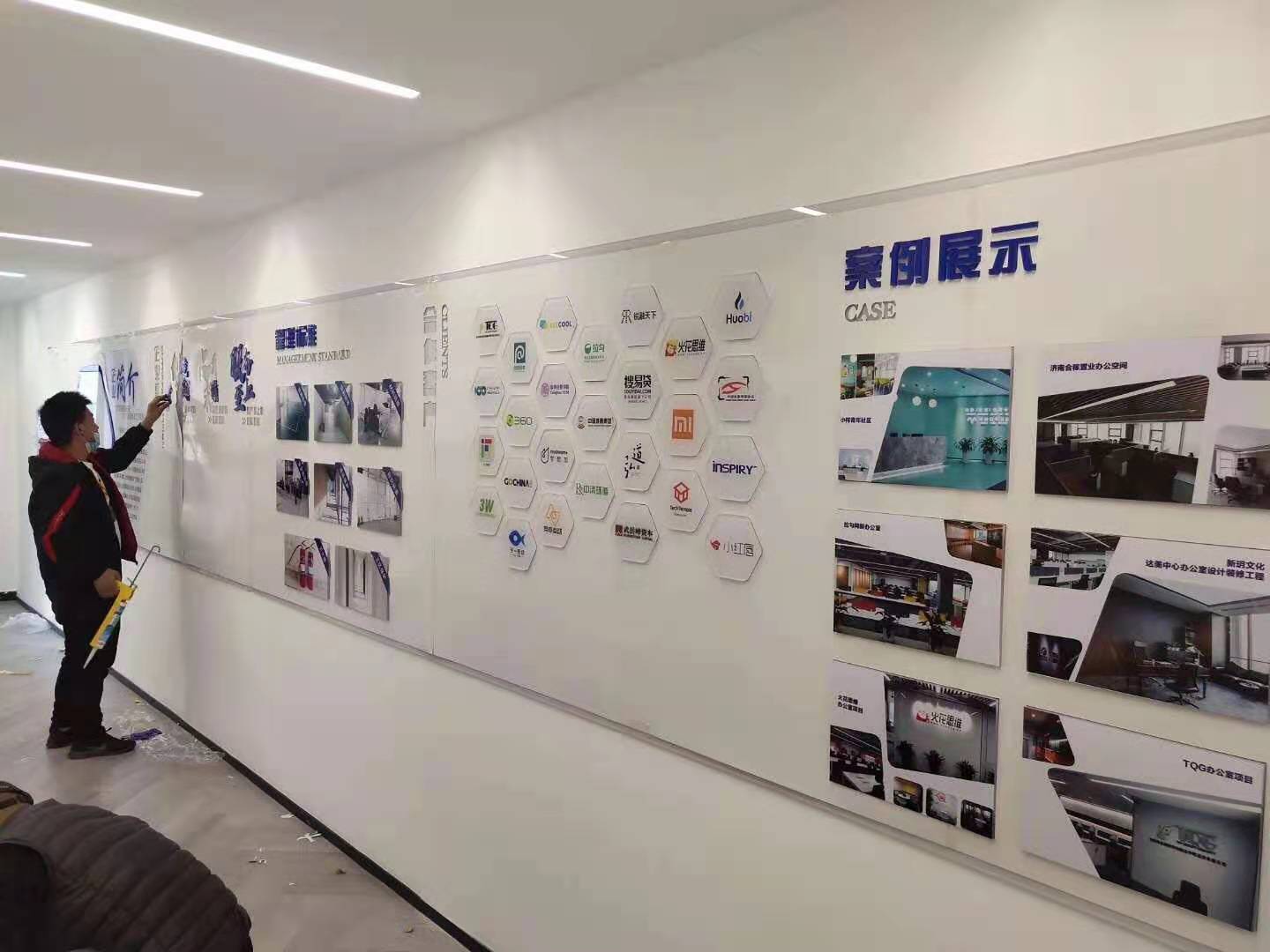 企业文化墙设计