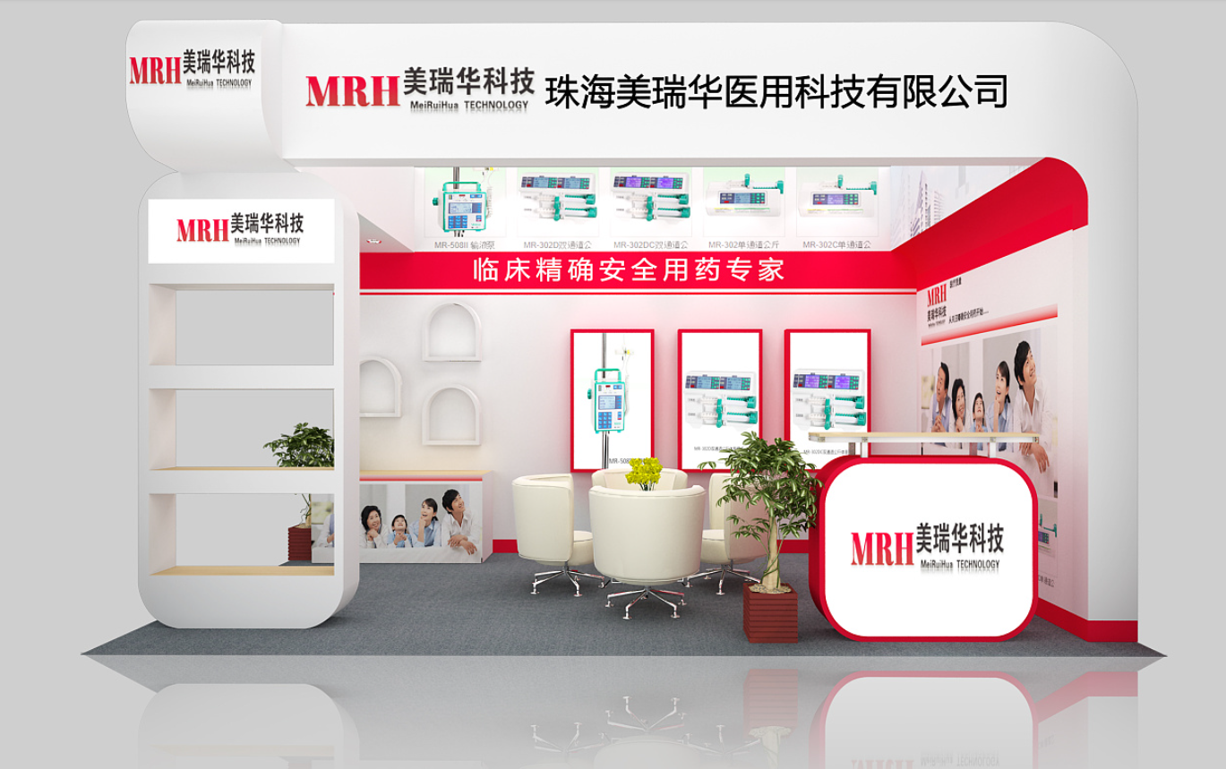北京会展搭建