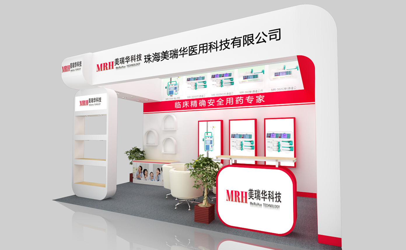 北京展会策划
