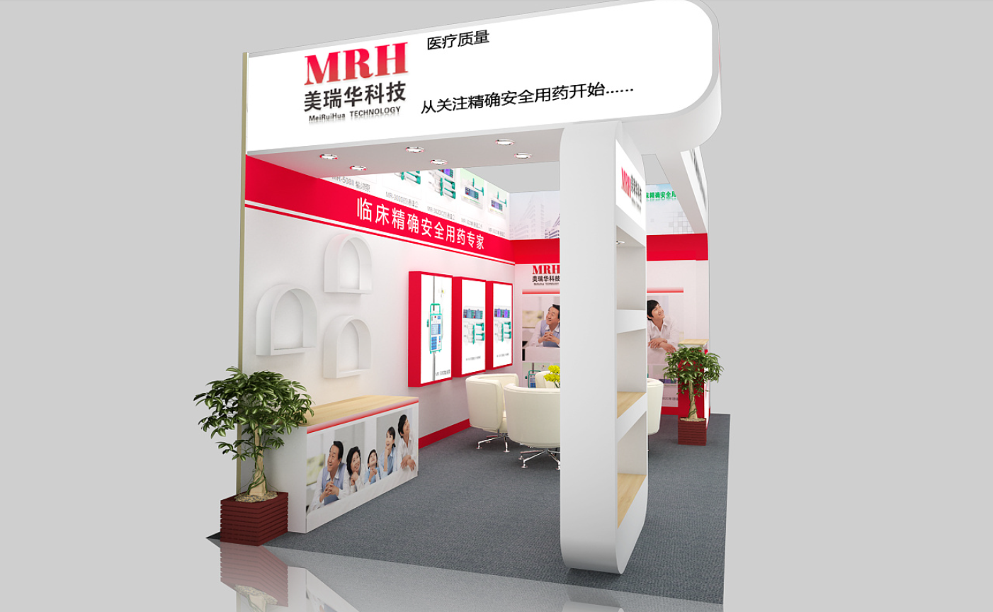 北京展会