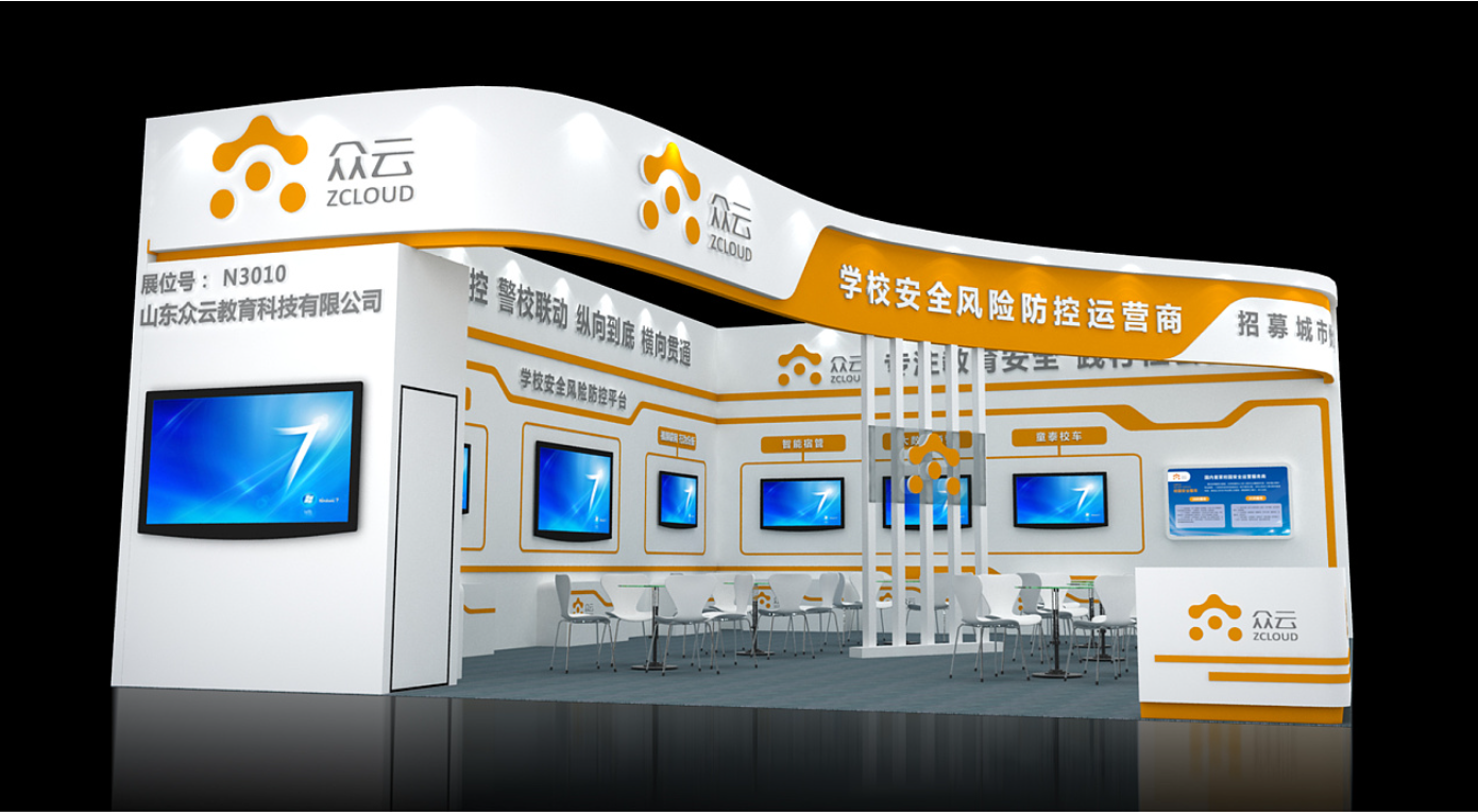 北京优秀的展台设计公司