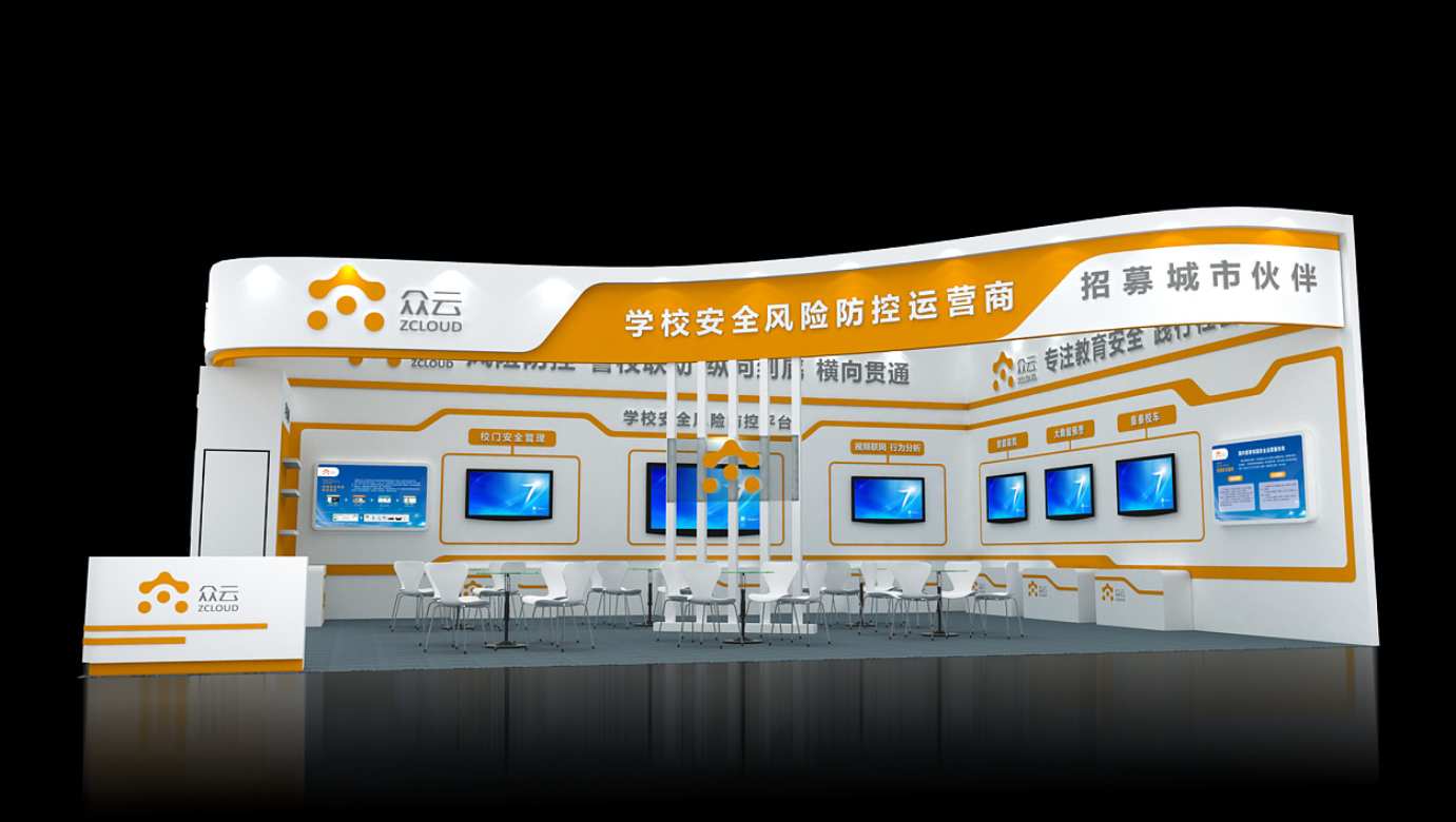 北京舞台搭建