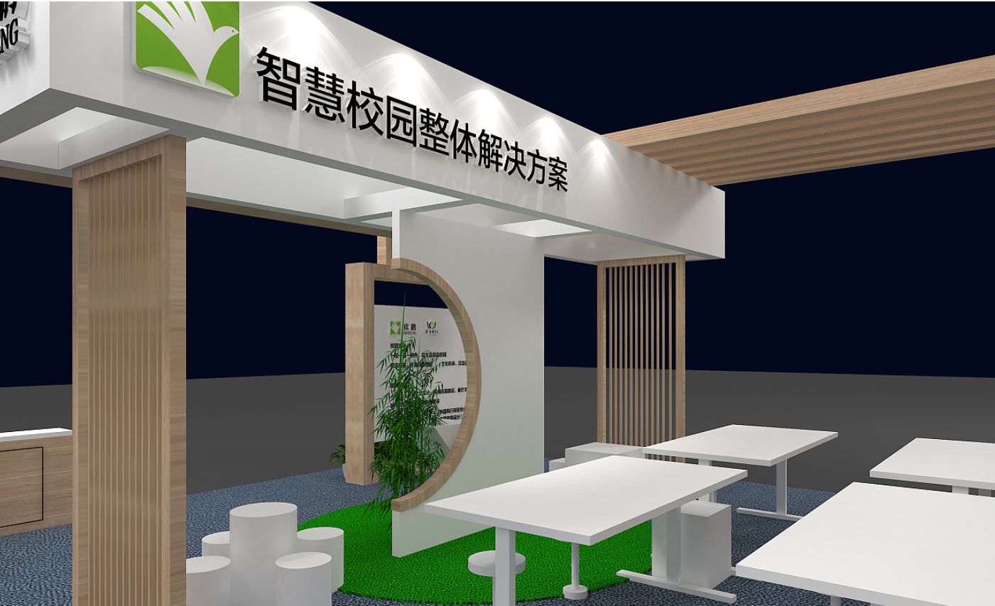北京国家会展中心