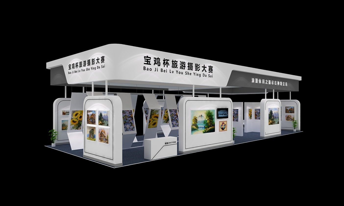 北京什么时候开展