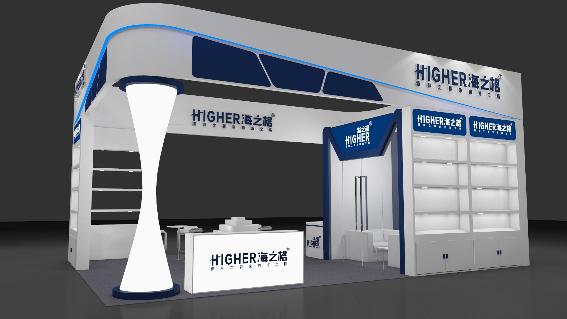上海展会搭建