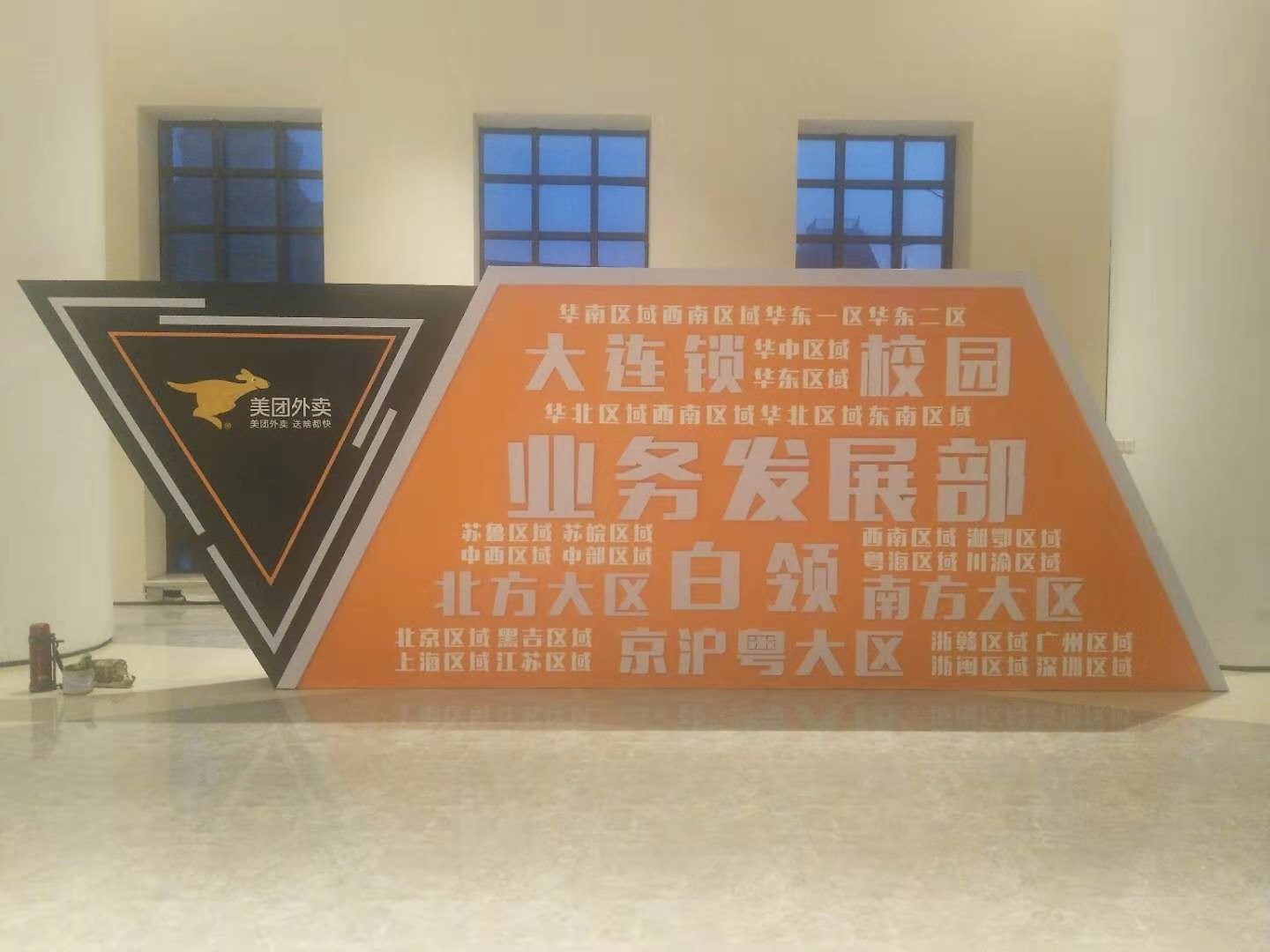 天津展会策划