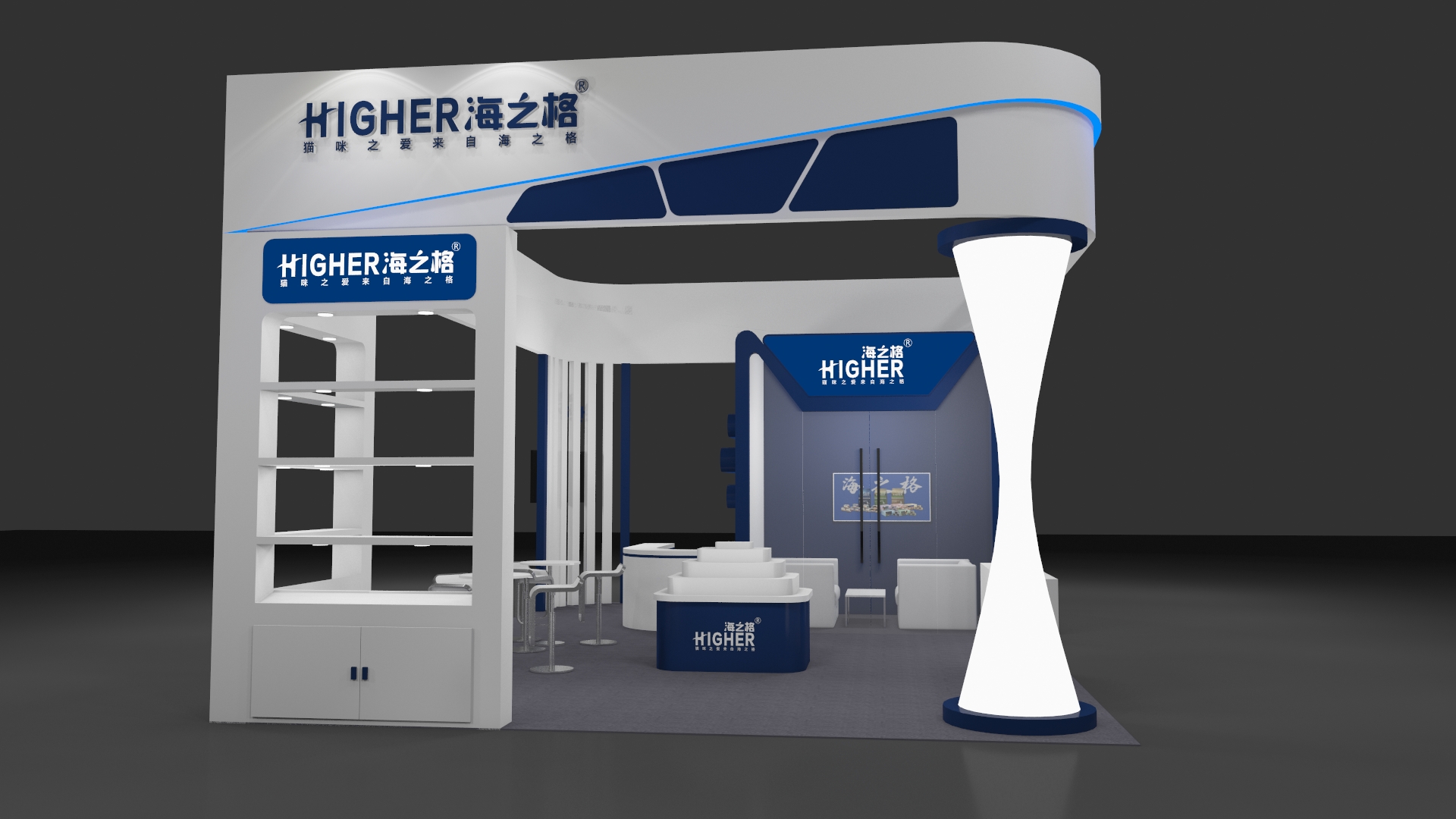宠物用品展
