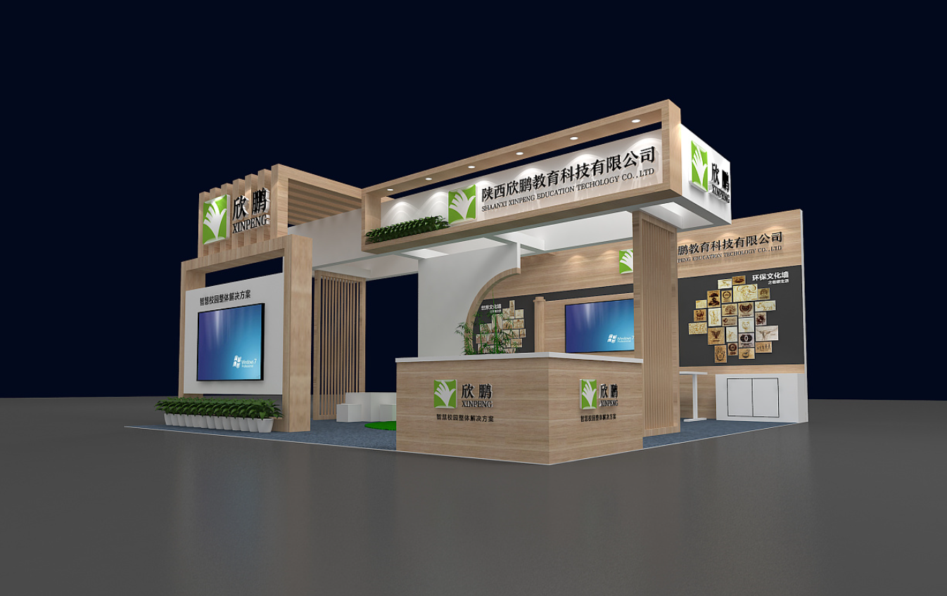 北京会展搭建