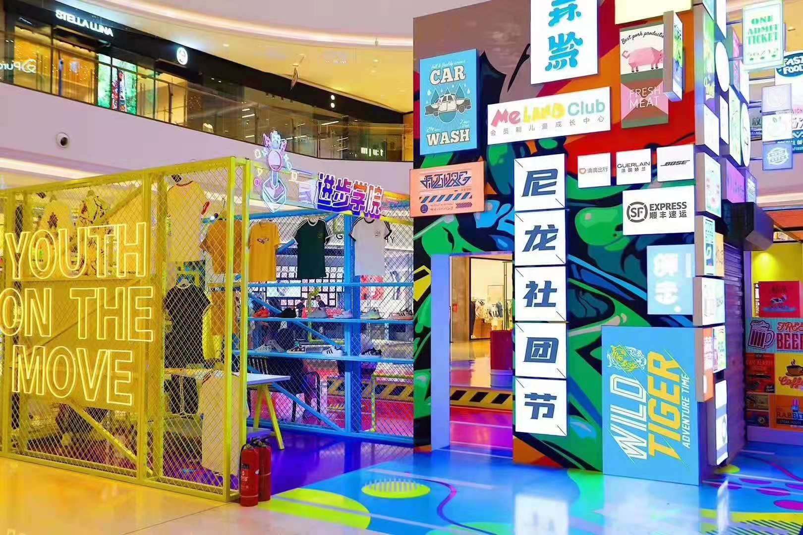 北京商场活动