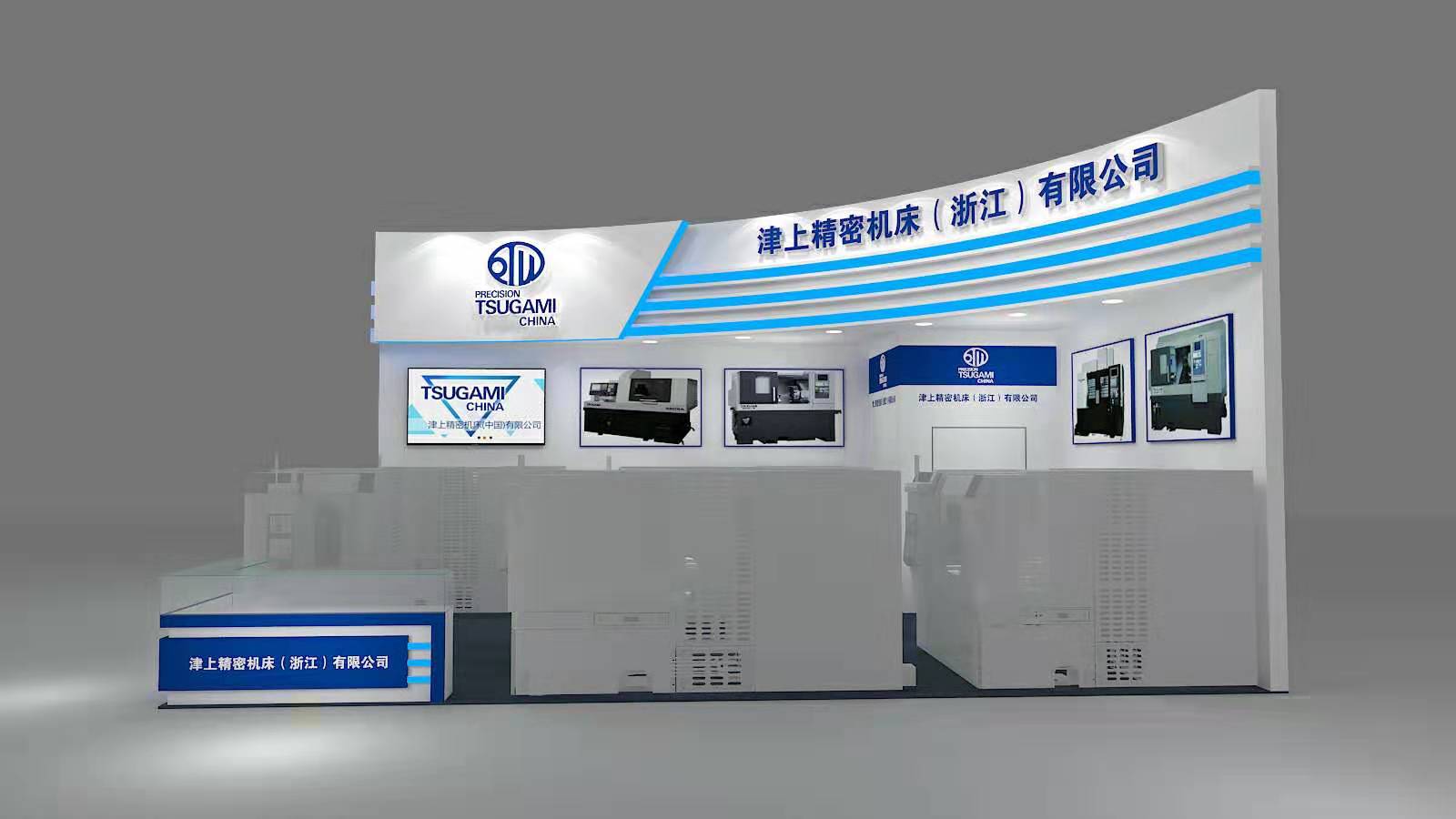 北京展览公司