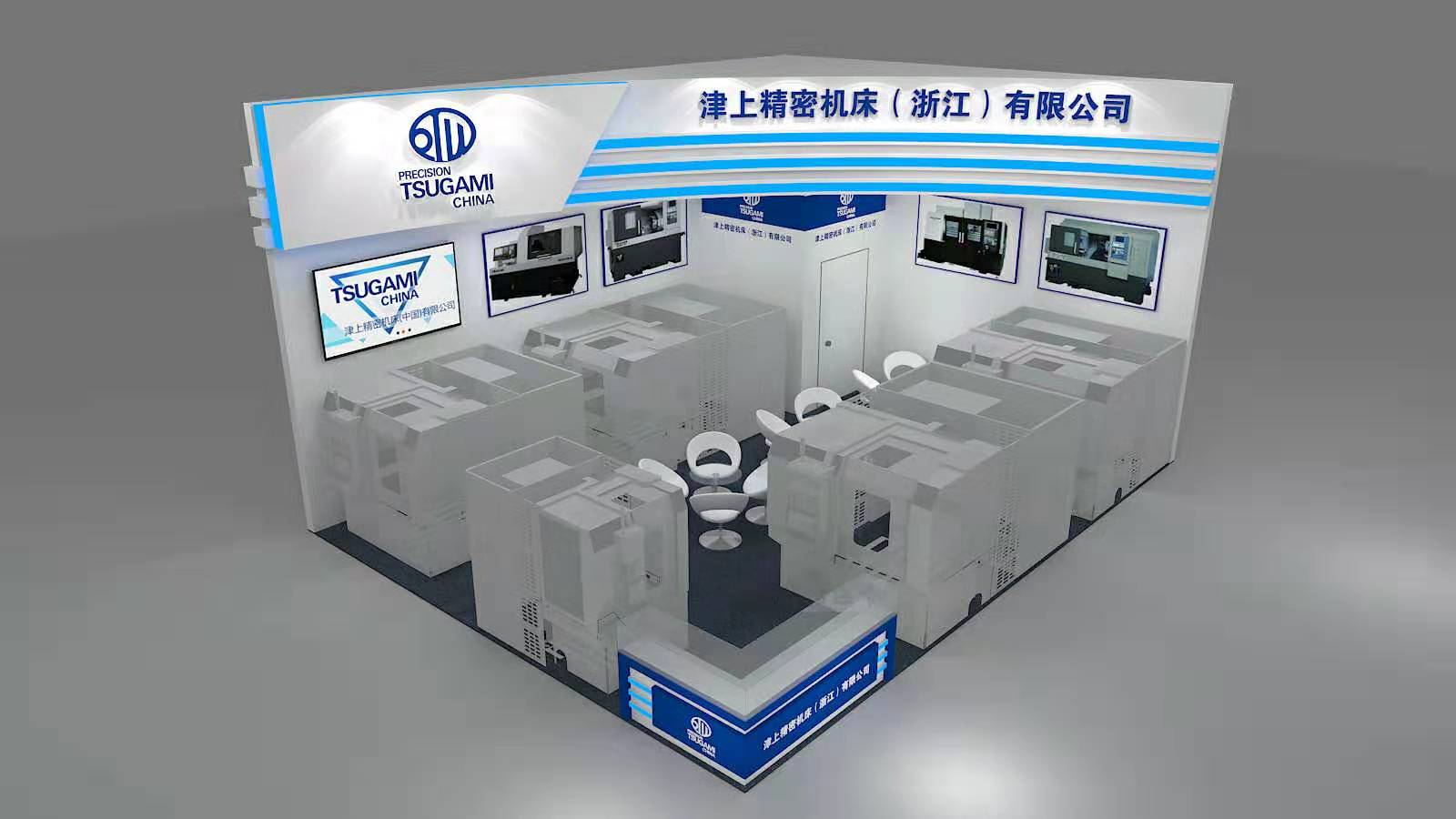 北京展览搭建公司