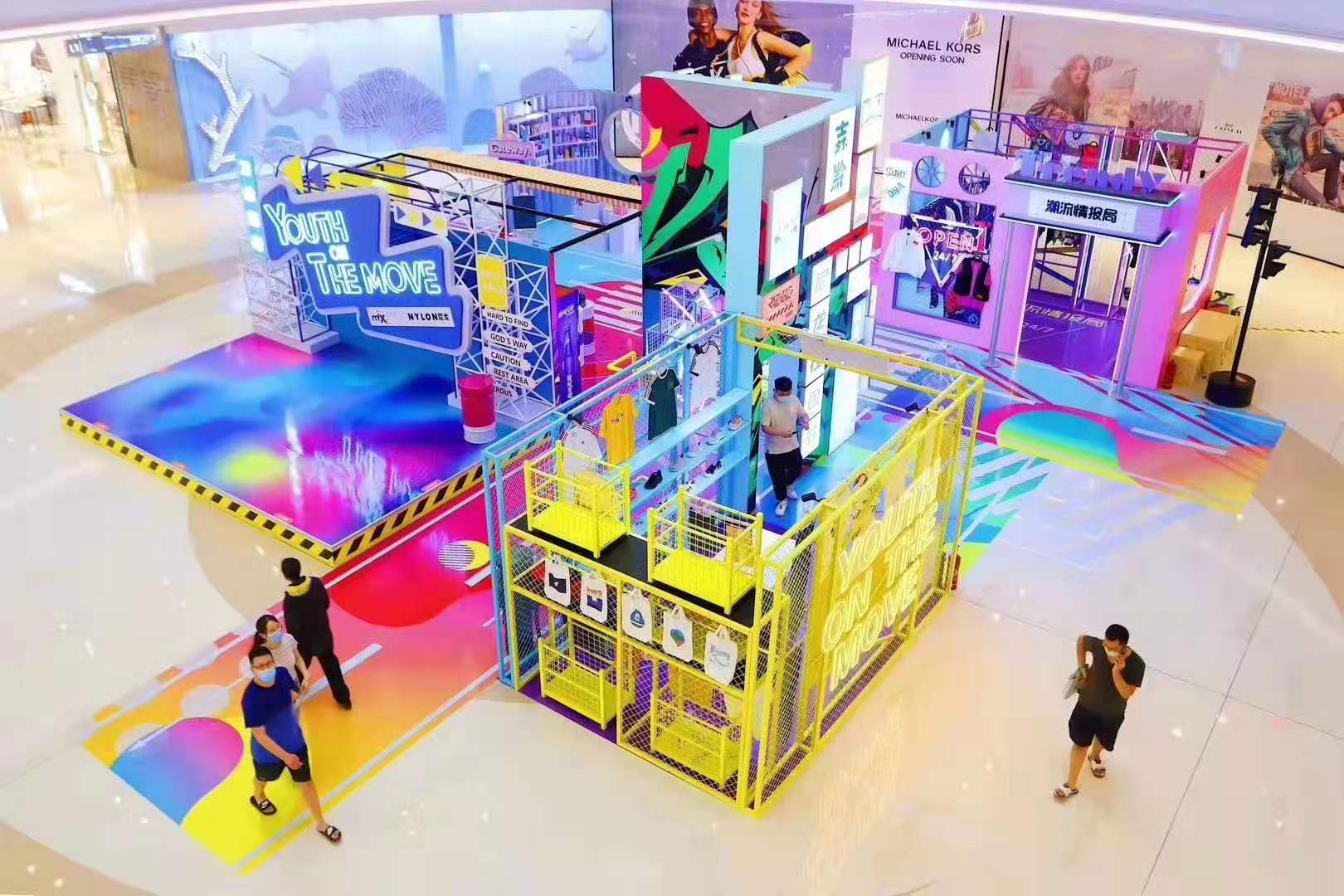 北京会议策划