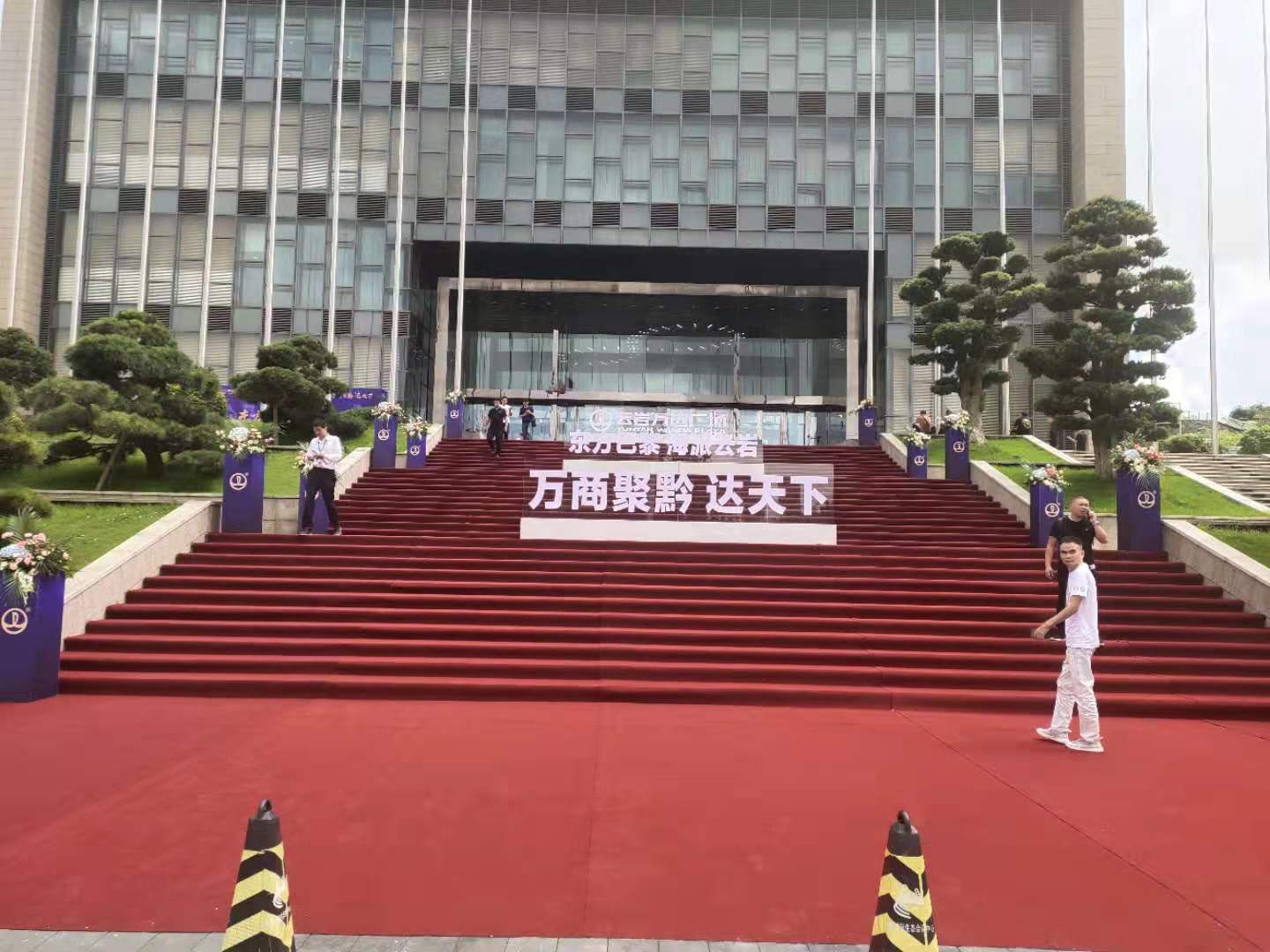 北京周年庆策划