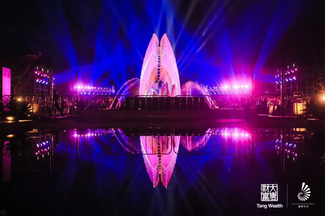 北京招商会策划