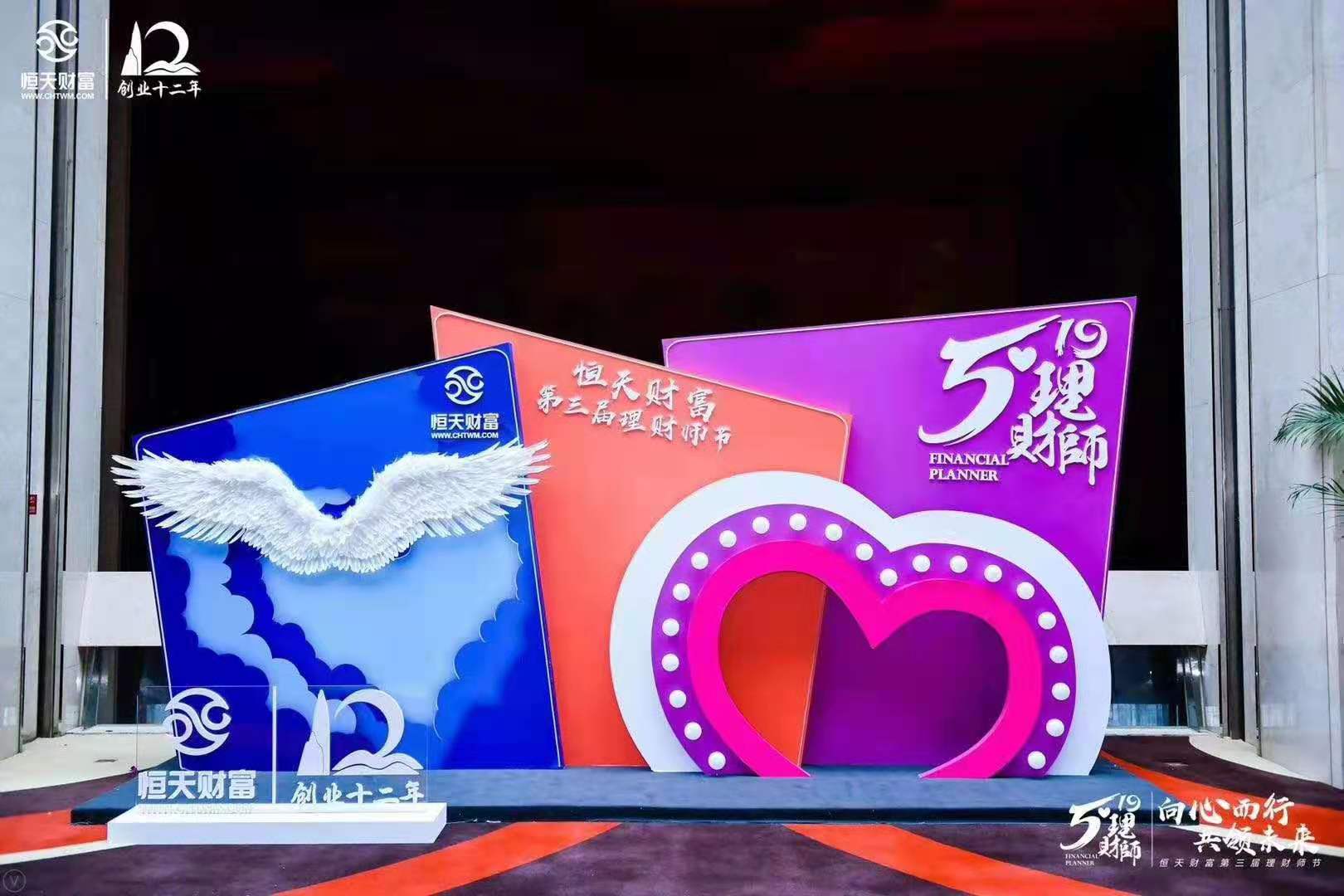 北京生日会策划