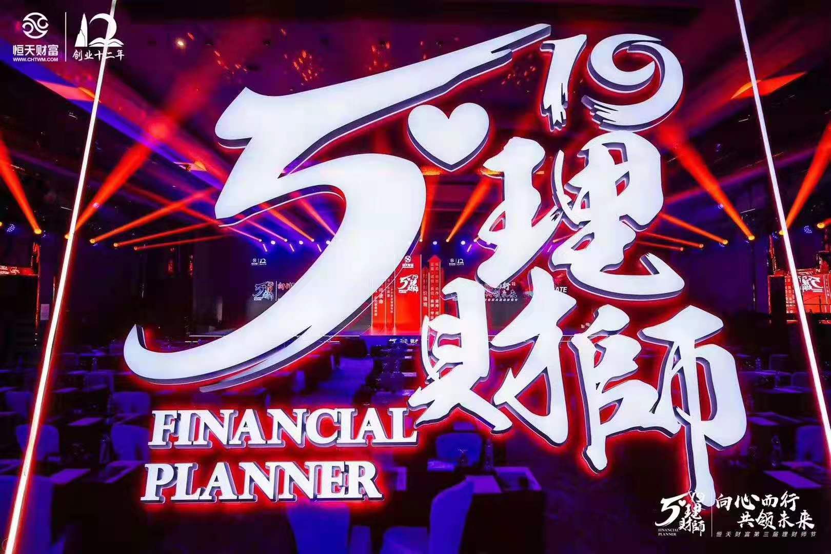 北京公关活动策划