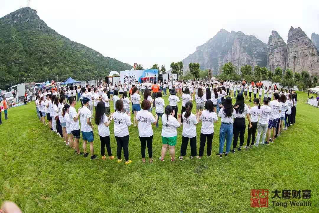 北京团建策划